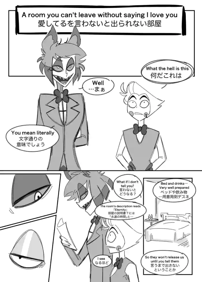 [Apple Candy] A Room You Can't Leave Without Saying I Love You (Hazbin Hotel)