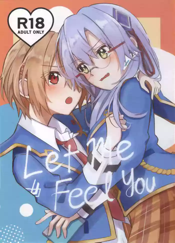 (Key Island 15) [Aoiro Shizuku (Ao)] Let Me Feel You (Heaven Burns Red) [English] [Rei Scans]
