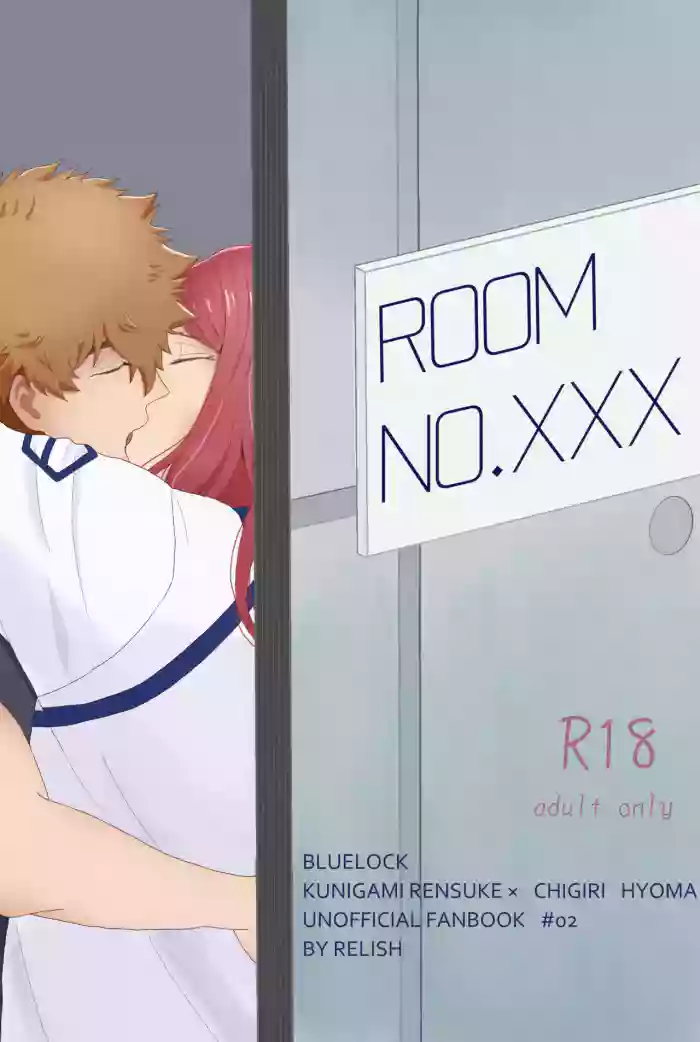 [れりっしゅ (ひいなりんぬ)] ROOM NO.XXX (Blue Lock) [Digital]