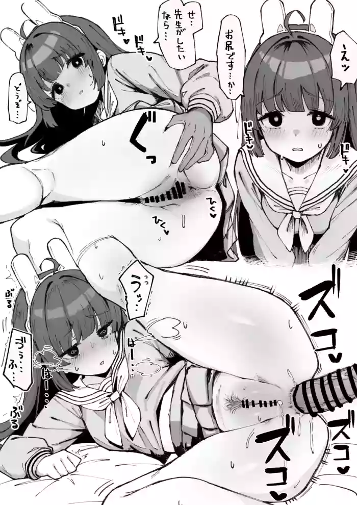 [ナカイザード] アナルに中出しされてぶっといの脱糞するミユちゃん！！！(ブルーアーカイブ)