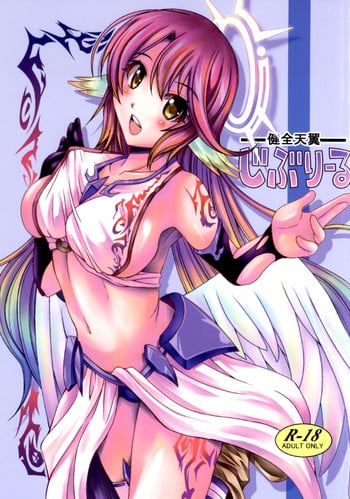 (C86) [Shine no Syoujyo (Hiro)] Kenzen Tenyoku Jibril | Lively Flügel Jibril (No Game No Life) [English] [EHCOVE]