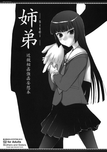 (COMITIA92)[JIBAKU SYSTEM] Sitei-sitei- Kinshin Soukan Goukan Mousouhon (Original)