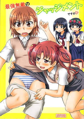 (C77) [ORANGE SOFT (Aru Ra Une)] Saikyou Muteki no Judgement desu no [The Strongest and Invincible Judgment] (Toaru Kagaku no Railgun) [English] [CGRascal]