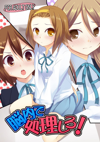 [Part K (Hitsujibane Shinobu)] Nounai de Shori Shiro! (K-ON!) [English] [Yoroshii] [Digital]