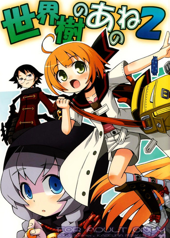 (SC36) [Kazeuma (Minami Star)] Sekaiju no Anone 2 (Etrian Odyssey) [English] =LWB=