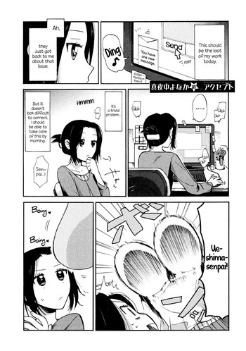 [Ono Hiroki] Mayonaka Yonaka No Accept ch. 1 (Mebae Vol.2 - Vivid Girls Love Anthology) [English] [Yuri-ism]