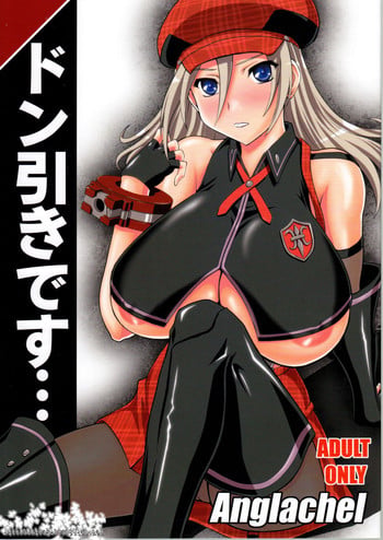 (C79) [Anglachel (Yamamura Natsuru)] Donbiki desu... (God Eater)