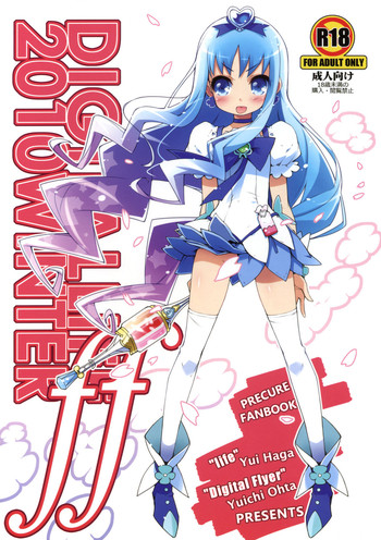 (C79) [life & Digital Flyer (Haga Yui & Ohta Yuuichi)] DIGITAL LIFE 2010 WINTER ff (Precure Series)