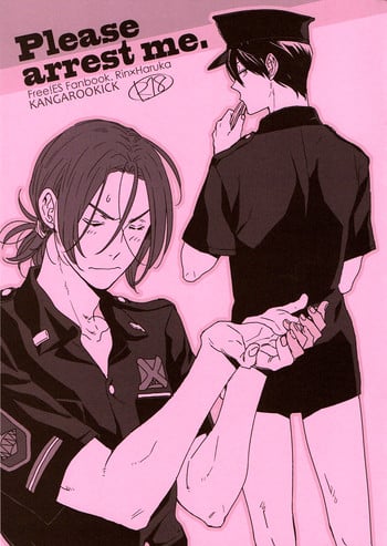 (SUPERKansai20) [KANGAROO KICK (Takagi Takumi)] Please arrest me. (Free!) [English] [ebil_trio]