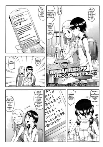 [Sakurafubuki Nel] Happy Mail (Comic LO 2009-07) [English] [biribiri]