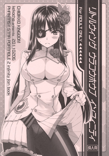 (SC50) [CHIBIKKO KINGDOM] Little Wing Ura Kouhoubu Infinity (Phantasy Star Portable 2 infinity)