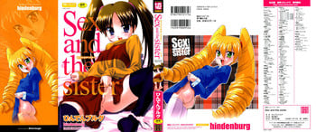 [Hindenburg] Sex And The Sister [English] [Yoroshii]
