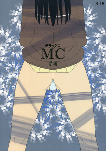 (SC45) [Semimogura (Yoshiie)] Deluxe MC Gakuen