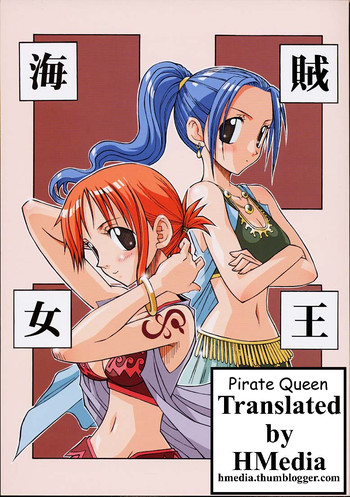 (CR31) [Chikuwano Kimochi (Kadota Hisashi, Mirror Stage)] Kaizoku Joou | Pirate Queen (One Piece) [English] [HMedia]