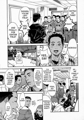 [Kishizuka Kenji] Kaa-san wa Boku no Manager | My Mom is My Manager (Mamakan 1) [English] [SaHa]