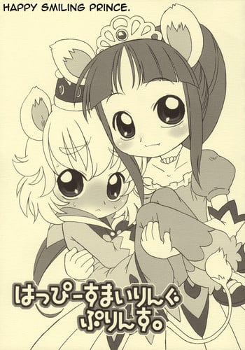 (C68) [USO Seisakujo (Harukaze Unipo)] Happy Smiling Prince. (Fushigiboshi no Futagohime) [English] [Little White Butterflies]