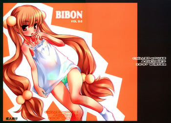 (C73) [CHILLED HOUSE (Aoi Kumiko)] BIBON Vol 0.0 (Kodomo no Jikan) [English] =TV=