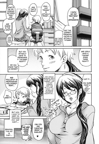 [Aoi Hitori] Katekyozuma | Tutor Wife (Hitozuma Shiru Mamire) [English] [Kusanyagi] [Decensored]