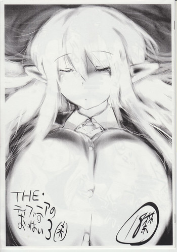 (C82) [Neji Roll (Fuhatsu)] The Tiffania no Oppai 3 (Mi) (Zero no Tsukaima)