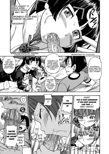 (C79) [Kensoh Ogawa (Fukudahda)] Kuroneko Jimiko no Takkyuubin | Kuroneko Plain Girl Express Delivery (Ore no Imouto ga Konna ni Kawaii Wake ga Nai) [English] [Yoroshii] [Decensored]