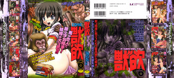 [Anthology] COMIC Juuyoku Vol. 06