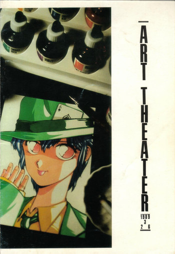 (C35) [Art=Theater (Fred Kelly, Ken-G)] MELON FRAPPE 9 (Mobile Police Patlabor)