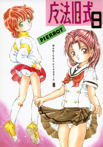 (C67) [Takitate (Kantarou)] Mahou Kyuushiki 8 Pierrot (Creamy Mami, the Magic Angel, Hikaru No Go, Mahou No Stage Fancy Lala)
