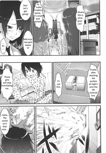 [Souryuu] Sex Convert | Sex Conversion (Seitenkan Anthology Comics II) [English] [Alaric]