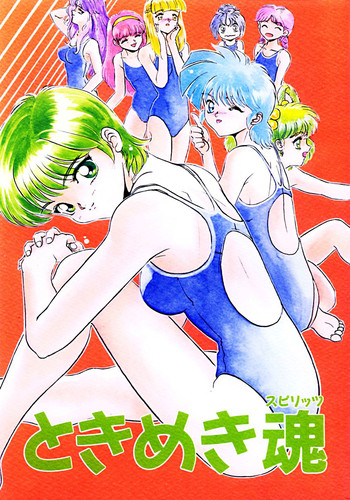 [RPG COMPANY, Otokodama (Izumi Hiro 4gou, Aono Rokugou, Yokoshima Takemaru)] Tokimeki Tamashii (Tokimeki Memorial)