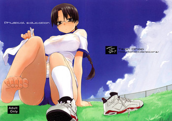 (C78) [Tear Drop (tsuina)] Physical education (To Heart) [English] [Trinity Translations Team]
