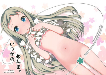 (SC52) [kuma-puro (Shouji Ayumu)] Itsuka no Menma. (Ano Hi Mita Hana no Namae wo Bokutachi wa Mada Shiranai)