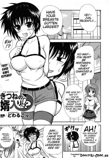 [Dowarukofu] Fox Marrying In!? [English]