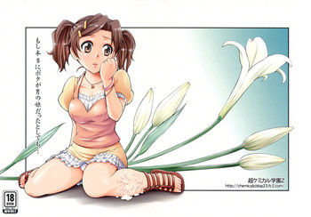 [Chou Chemical Gakuen Z (Shiawase Ninaru)] Moshi Honto ni Boku ga Otoko no Ko datta to shitemo... | If I'm really a trap... (Sasameki Koto) [English] [LWB]