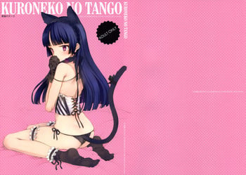 (C79) [Shoujo Kishidan (Oyari Ashito)] KURONEKO NO TANGO (Ore no Imouto ga Konna ni Kawaii Wake ga Nai) [English] (Team Vanilla + Trinity Translations Team)