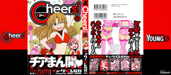 [Charlie Nishinaka] Cheers! 10
