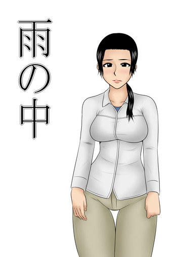 [Mikan-dou] Ame no Naka