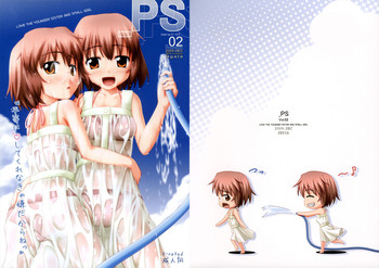 (C77) [SEPIA (Ogata)] _PS Vol.02