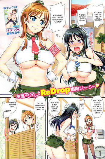 [ReDrop] Kairaku Restaurant ni Youkoso!! [English]