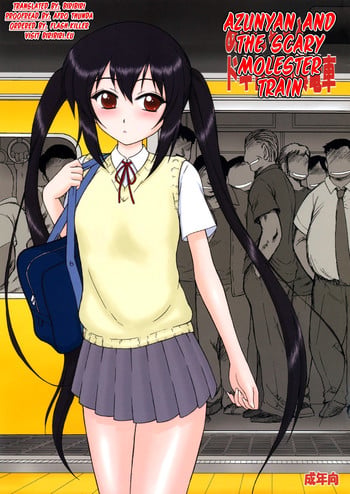 (COMIC1☆4) [BLACK DOG (Kuroinu Juu)] Azunyan to Dokidoki Chikan Densha (K-ON!) [English] [biribiri]
