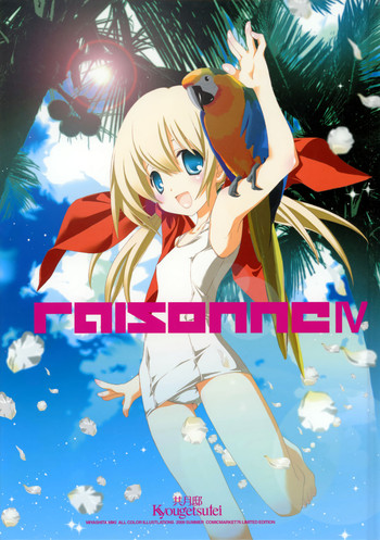 (C76) [Kyougetsutei (Miyashita Miki)] RAISONNE IV (Various)