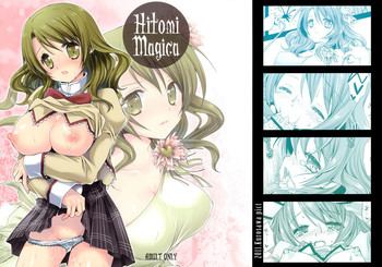[Kurosawa pict (Kurosawa Kiyotaka)] HitomiMagica (Puella Magi Madoka Magica) [English] {CGrascal}