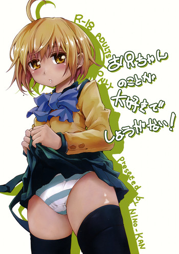 [Nino-Kan (Karakan, Amakan)] Oniichan no Koto ga Daisuki de shouganai! (Oniichan no Koto Nanka Zenzen Suki Janain Dakara ne!!)