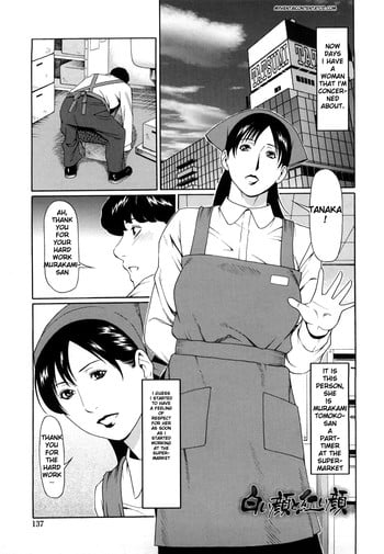 [Takasugi Kou] Shiroi Kao to Akai Kao (Kindan no Haha-Ana) [English] [MYHENTAICONTENTATOZ.COM]