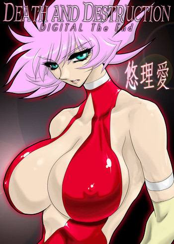 [Yuriai Kojinshi Kai (Yuri Ai)] Death & Destruction Digital The End (Cutey Honey) [Digital]