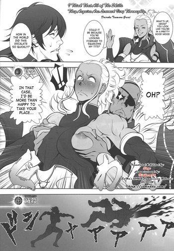 (C82) [Toluene Ittokan (Dairoku Tenmaou Great)] KETSU! MEGATON KAKUSEI (Fire Emblem Kakusei) [English] [SaHa] [Incomplete]