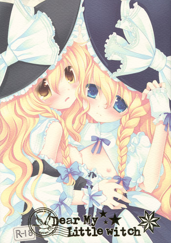 (SC52) [CHRONOLOG, ICHIGOSIZE (Natsume Eri, Sakurazawa Izumi)] Dear My Little Witch (Touhou Project)