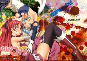 (COMIC1☆5) [Clesta (Cle Masahiro)] CL-orz 14 (Puella Magi Madoka Magica) [English] =LWB= [Decensored]