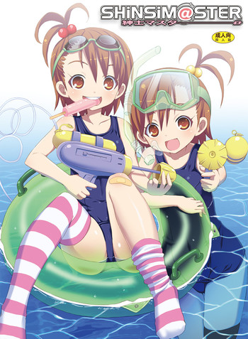 [Nounai Kanojo (Kishiri Toworu)] SHiNSiM@STER (The iDOLM@STER)