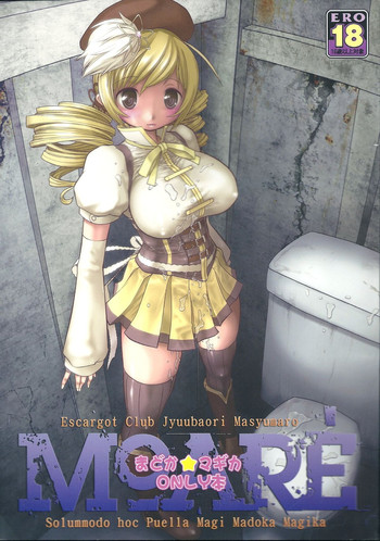 (COMIC1☆05) [Escargot Club (Juubaori Mashumaro)] MOARE (Puella Magi Madoka Magica)