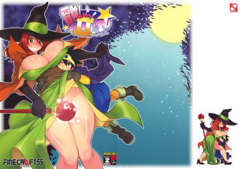 (C80) [Finecraft69 (6ro-)] Bouken Shiyo! Tonight (Dragon Quest III)